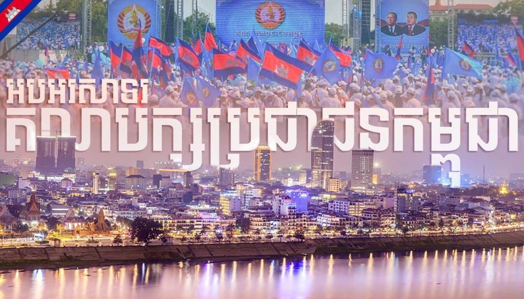 Samdech Thipadei HUN MANET tweet media