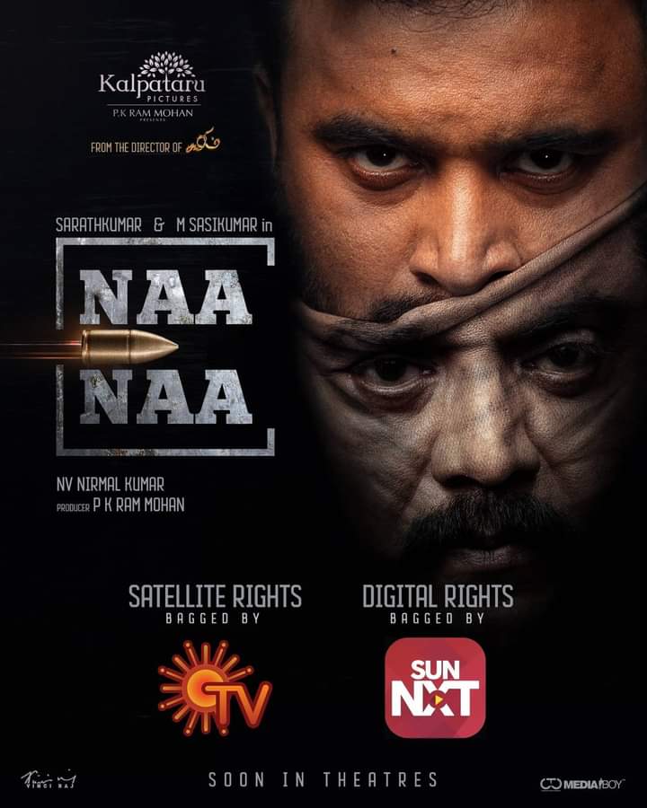 Nandish (@actor_nandish) on Twitter photo #NaaNaa #KalpataruPictures <a href="/KollywoodCinima/">Kollywood Cinima</a> <a href="/sunpictures/">Sun Pictures</a> <a href="/Ags_production/">AGS Entertainment</a> <a href="/RedGiantMovies_/">Red Giant Movies</a> #actor #Tollywood #Kollywood #Mollywood #Bollywood <a href="/UniversalPics/">Universal Pictures</a> <a href="/tollyw/">Tolly Wright</a>
I played a part in this movie. I am grateful to Director #NVNirmalKumar sir for giving me this opportunity. #NaaNaa #KalpataruPictures <a href="/KollywoodCinima/">Kollywood Cinima</a> <a href="/sunpictures/">Sun Pictures</a> <a href="/Ags_production/">AGS Entertainment</a> <a href="/RedGiantMovies_/">Red Giant Movies</a> #actor #Tollywood #Kollywood #Mollywood #Bollywood <a href="/UniversalPics/">Universal Pictures</a> <a href="/tollyw/">Tolly Wright</a>
I played a part in this movie. I am grateful to Director #NVNirmalKumar sir for giving me this opportunity.