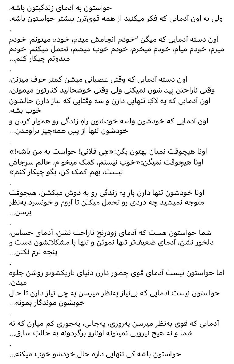 Mina tweet media