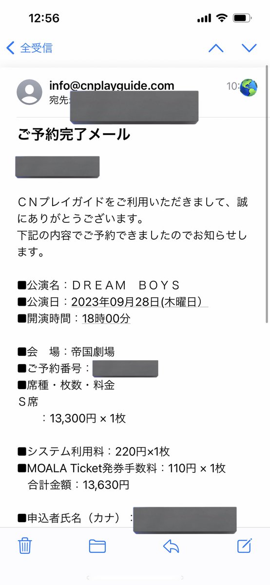 asmapdec's tweet photo. DREAMBOYS一般販売代行
千秋楽及び前楽、共に取得出来ました。
ご依頼頂いた方に許可を得てスクショを載せております。

#DREAMBOYS 
#ドリボ一般 https://t.co/sK6dqXWjyr