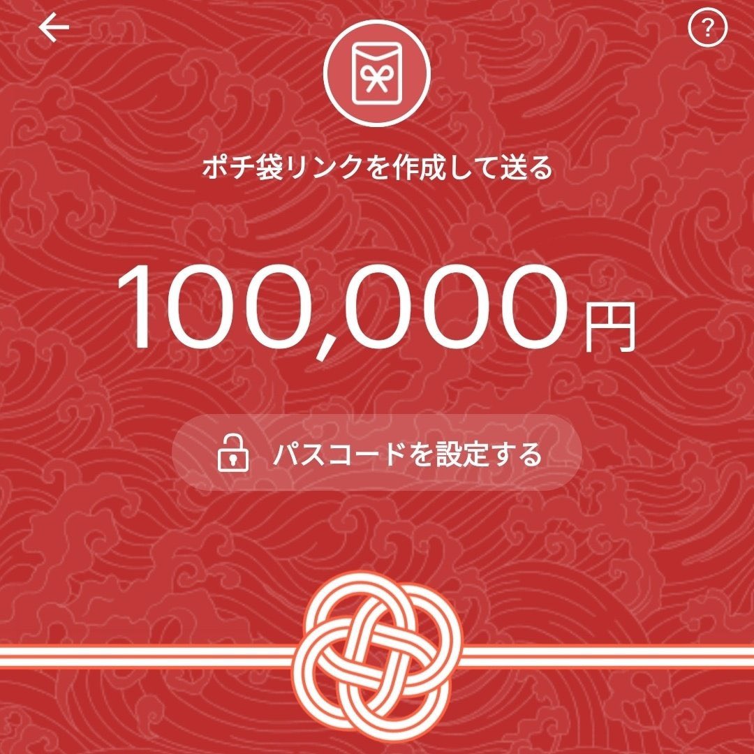 jigen_million's tweet photo. このあと10万円を500名の方へ配布！
返済不要！！

条件は【いいね】だけ！！！

【現金 or PayPay orビットコイン】で受け取り！！！

おすすめはペイペイ！！！！ https://t.co/mMIXctIclU