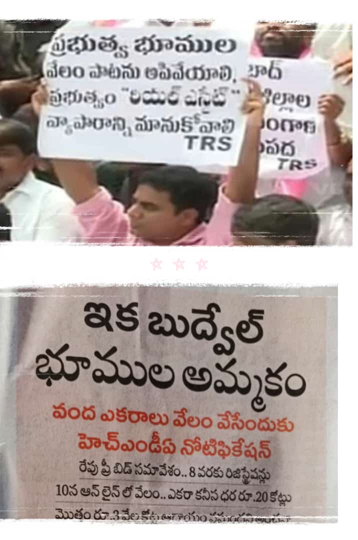 TeenmarMallanna's tweet photo. ఎంతైనా మీతోనే సాధ్యం ఇలాంటివి #ktr #kcrfailedtelangana #lands https://t.co/uPmsjqTIVz