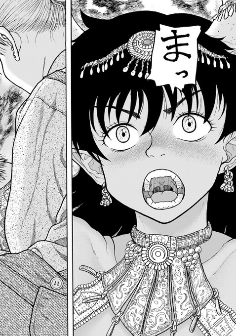 『少女というより痴女だった』(8/9) 