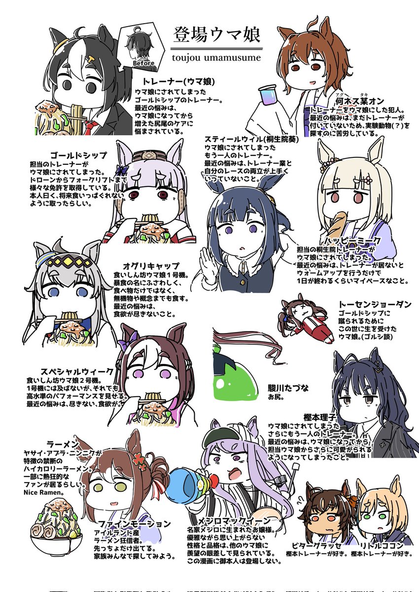 サンプル👇👇👇 