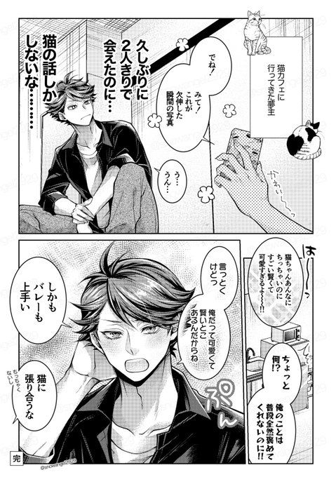 チタロー(@snowangel2929) さんのマンガ一覧 : リツイート順