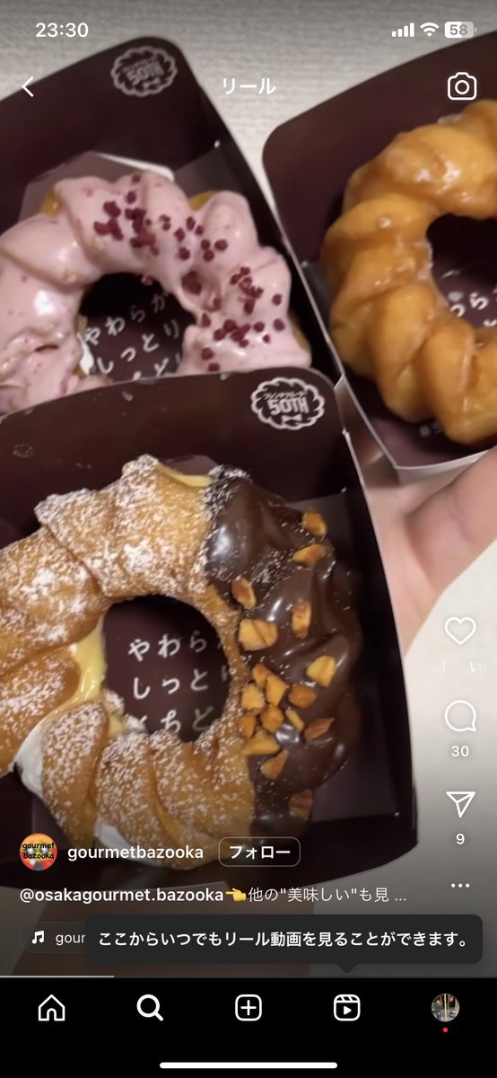 インスタで見てから食べたくてしょうがない
はよ買いに行かんと