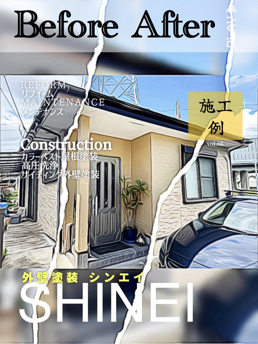 bridge1192's tweet photo. https://t.co/CC37r14kRB

#外壁塗装 #塗装 #メンテナンス #リフォーム 
#神奈川県 #相談無料 #見積り無料 
#女性オペレーター #相談窓口 #シンエイ 

お問い合わせはInstagram・Twitter・HP
コメント・メッセージ どちらからでも
気軽にご連絡ください(*´꒳`*) https://t.co/sRqHnTXDCf