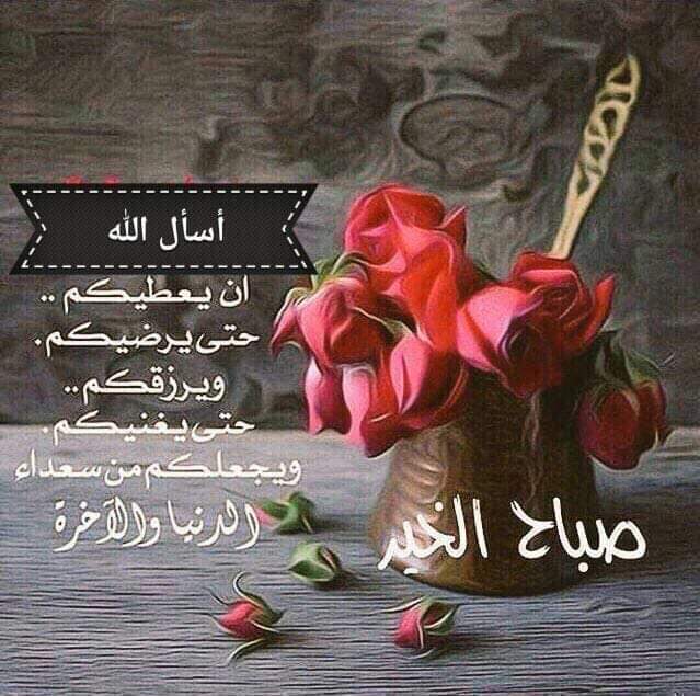 ستعلِّمُكَ الحياة أنّها لا تقفُ على أحد، 
ستجدُ نفسك يا صديقي تستطيع العيش بالجميع وببعضهم، 
وبدونهم حتى.
صباحكم_سعادة

لاإله إلا الله محمداًرسول الله ﷺ