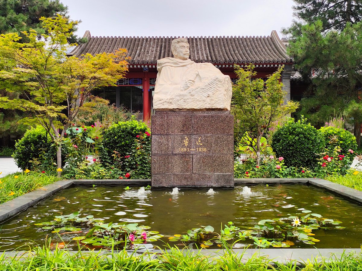 VisitBeijingcn's tweet photo. The former residence of #LuXun in #Beijing is a charming courtyard house adorned with black tiles and gray walls. It was personally designed and rebuilt by Lu Xun himself in the spring of 1924, serving as his final abode in Beijing. #VisitBeijing https://t.co/brJwh0bK9S
