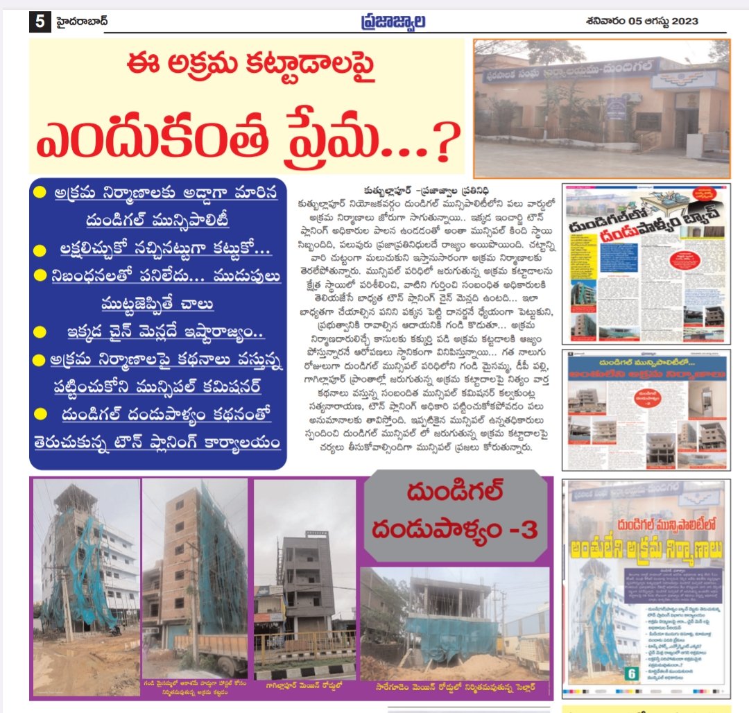 Sugreevudu madagari tweet media