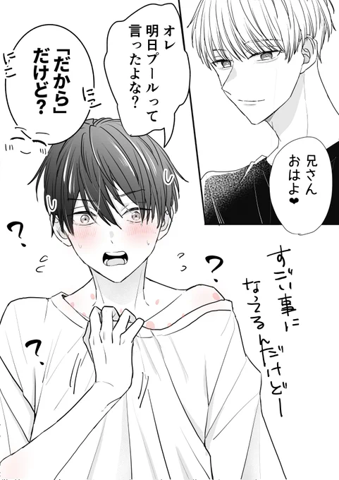 ちょい色付けたレイヤーオン 