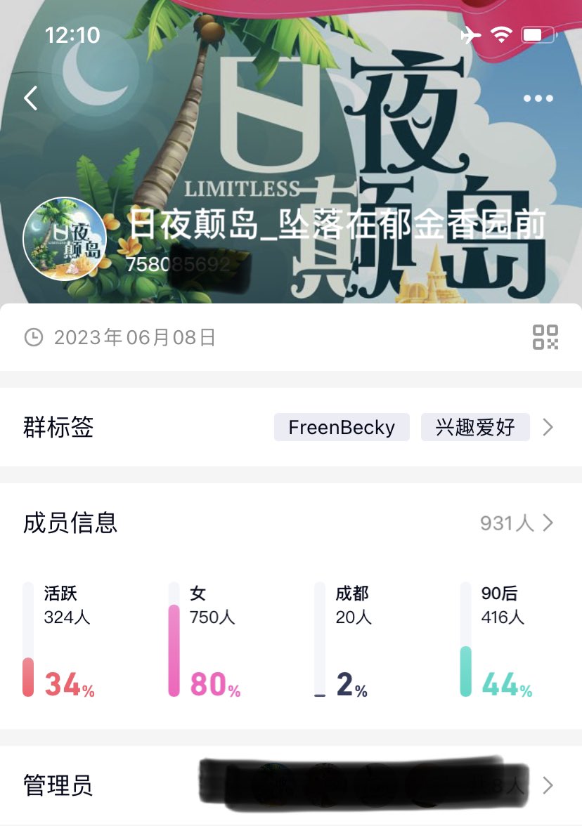 LimitlessFBBF's tweet photo. Dear Limitless Fans/Islanders,

We regret to announce that we have decided to suspend all Freenbecky supports effective from this month. We’re not going anywhere, we’re still waiting for a reason to move forward. This was not an easy decision for us, but we feel that it is the best option at this moment. 

We started this fan club with huge passion and enthusiasm, we call ourselves day/night upside down island, we’re very grateful for all the support and love that you have shown Freenbecky over the past 2 mons. 

We started from WE DID IT BABY central world screen; we arranged 2 block screen of LLL and kept tickets as souvenirs; we handhold Marry Me banners in Union Mall with Thai friends; we designed cute FBPFK lights for HK/Macau fanboom; we originally designed all the posters you can see for our support activities. We had wonderful memories and we will always cherish them in our hearts. 

We hope you’ll understand and respect our decision, we apologize for any inconvenience or disappointment that this may cause you. Thank you for being part of our small family. 

Wish all the best for our girls, for ourselves, for the kindest people and friends around you! 

后会有期！

Sincerely,

Limitless_Freenbecky 

#ฟรีนเบค #freenbecky 
#srchafreen #Beckysangels