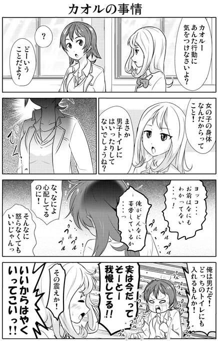 (2/2)#漫画 