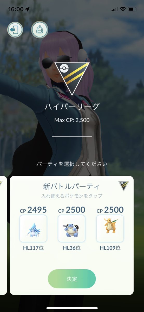 ランク26到達🙌
出し負け少なめの神マッチングでした🫶
初手じゃなく、裏カイリューも強い