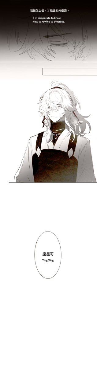 tlziyou's tweet photo. #jingren #景刃 https://t.co/RbH6KaziNW