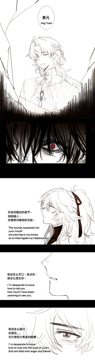 tlziyou's tweet photo. #jingren #景刃 https://t.co/RbH6KaziNW