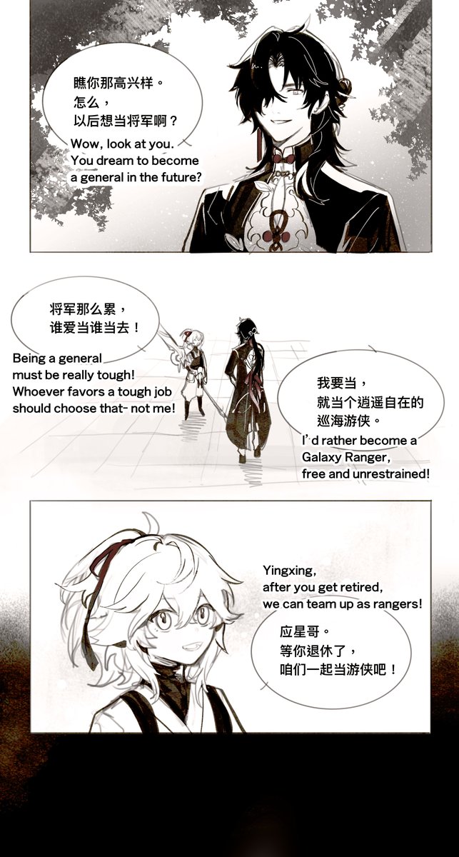 tlziyou's tweet photo. #jingren #景刃 https://t.co/RbH6KaziNW