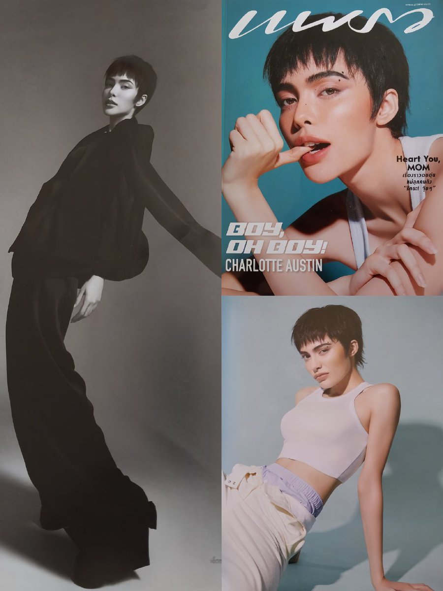 Aly_skytea's tweet photo. Is this Charlie??
No. This is Charlotte Austin 🔥🔥🔥
#PraewXCharlotte #Charlotteaustin #ชาล็อตออสติน #PraewAug23 #Praewmag @itscharlotty
c. 📸 https://t.co/tRbmfTjm2H