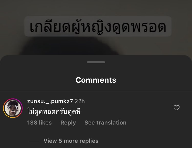 gore (@blanecorps) on Twitter photo 