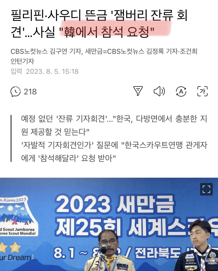 미친개 tweet media