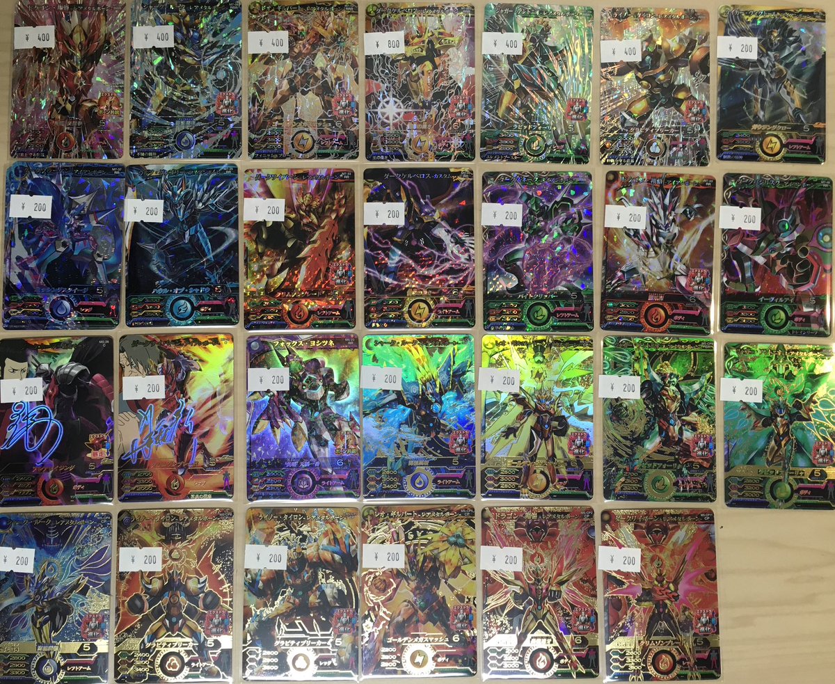 マジンボーン 入荷情報 ダークケルベロス レアメタルボーン SEC 800円