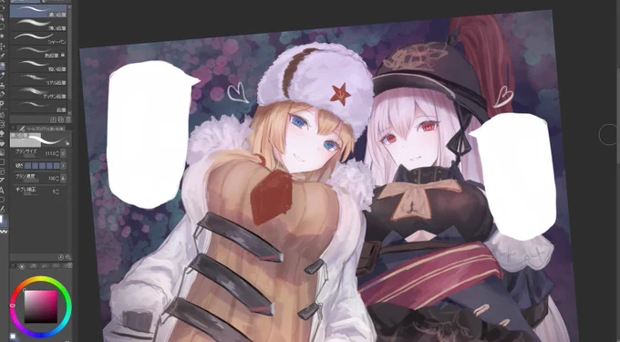 ヤバそう