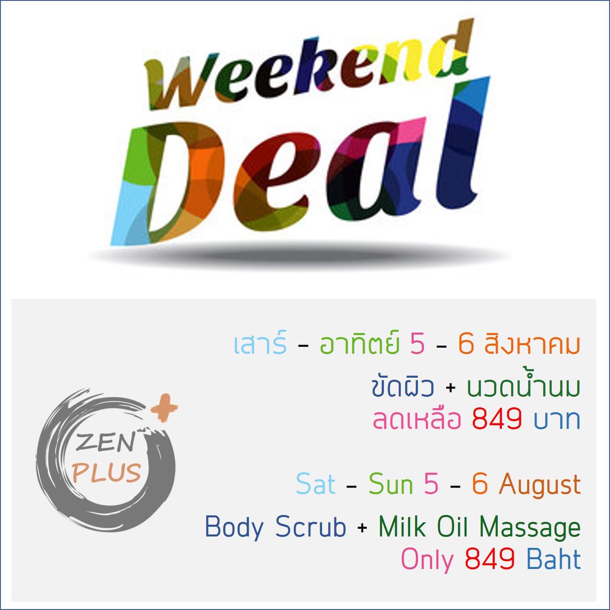 Zenplus_massage's tweet photo. https://t.co/NaX2ZCu9qQ