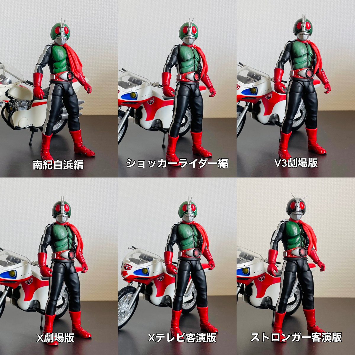 フィギュアーツ真骨彫・仮面ライダー2号 黒マスクver.（ストロンガー