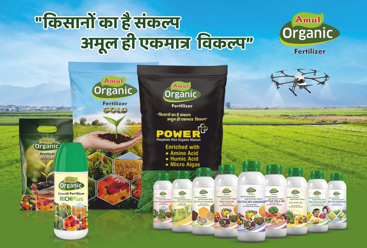 Amul_Organic's tweet photo. Proud moment for Amul!

We're thrilled to share that our organic fertilizers – Amul PowerPlus, Amul Gold, and Amul Rich Plus – have received high praise from the @icarindia ! These products boosted the yield of the crops as compared to chemical fertilizers. https://t.co/8wj8oPfzg7