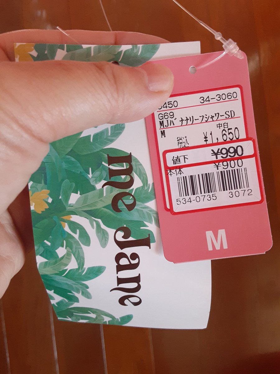 melonandsoda's tweet photo. もうサンダル👡買うつもり無かったけど、こんなお値下げ見たら買っちゃいますね～💦 https://t.co/BWKf6NgD9I