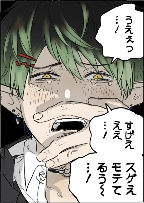 チェンソパロ #お花畑青空大写生大会
