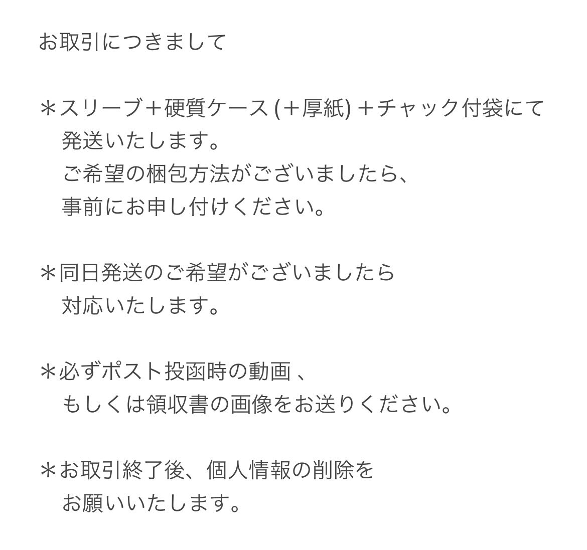 こいろ tweet media