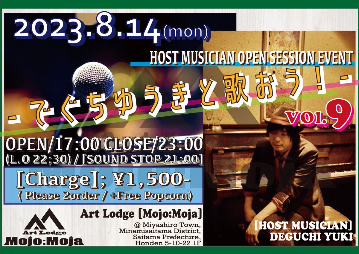 MOJO_MOJA's tweet photo. でぐちさんのピアノに合わせて、歌ったり!
でぐちさんと一緒にセッションを楽しみましょう!!✨✨
#mojomoja #モジョモジャ
#でぐちゆうきと歌おう
#OPEN_SESSION
#オープンマイク
#音楽のある生活 https://t.co/eWsZOr8DkA