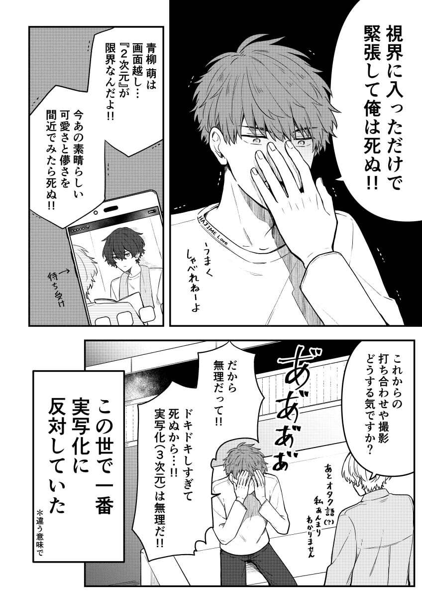 (2/ 4)*BL 