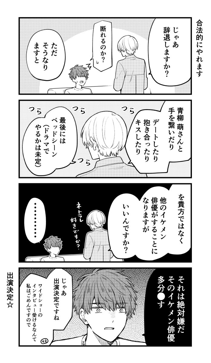 (2/ 4)*BL 