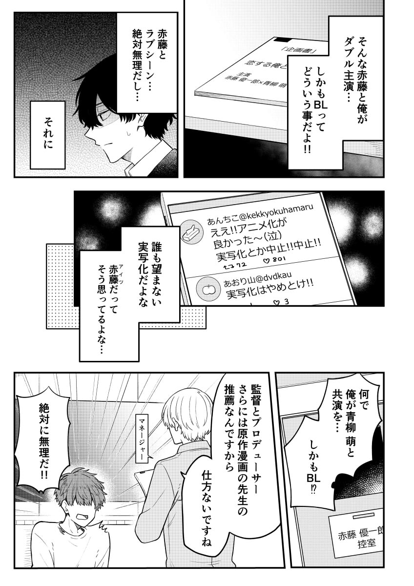 (2/ 4)*BL 
