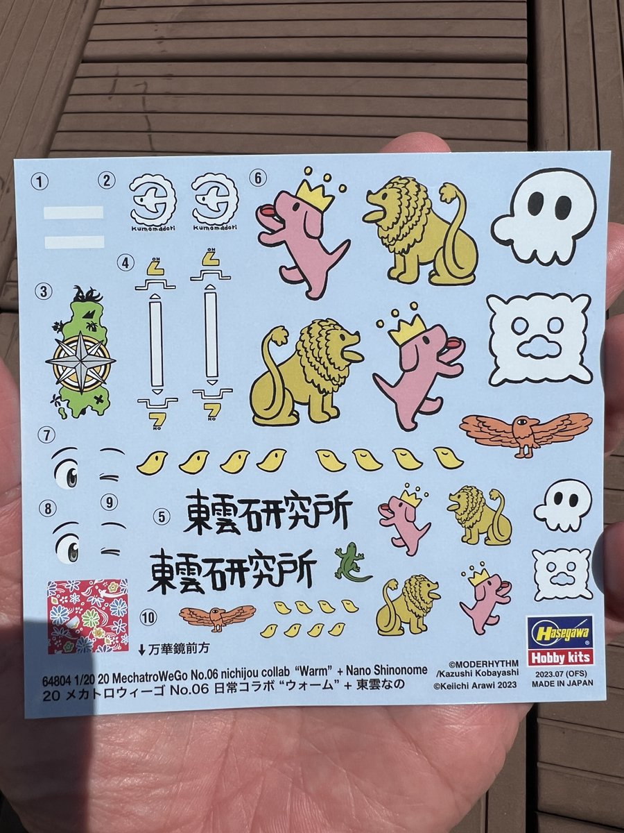 あらゐけいいち全作品研究 あらゐけいいち (@himaraya) さんのイラスト・