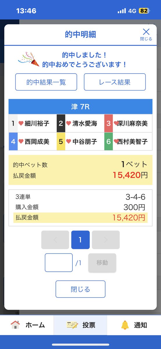 HAJIMARULAND's tweet photo. @Kings696Bjcboat ありがとうございます！！ https://t.co/ITCFTmIlnW