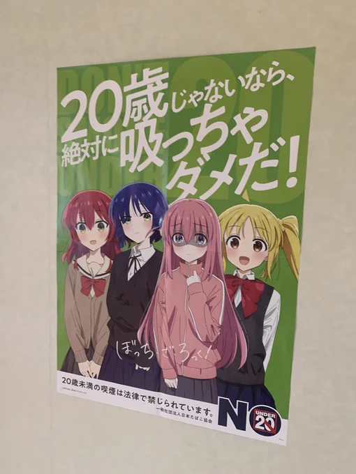 ぼっちちゃんのおっぱい吸いたい