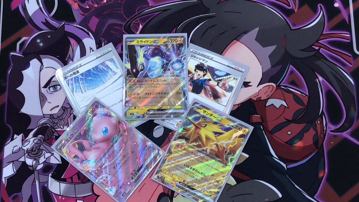 ポケモンカードジムバトル終了です。
本日は18名のご参加を頂きました。

優勝はリョウさんです。
デッキ名は雪道ミライドン。
ミュウexが活躍しました。

またのご参加をお待ちしております。