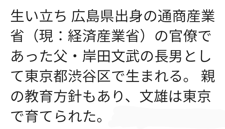 hiroshimaken196's tweet photo. 8月6日は広島原爆の日
岸田首相が広島にやって来る
アメリカから兵器を買わされ
防衛費を国民から奪い取ろうと
する人が平和について何を
語っても説得力ゼロ
岸田首相は広島の仮面をかぶって
いるにすぎない
#広島 #原爆の日 https://t.co/PoXXyKfXZg