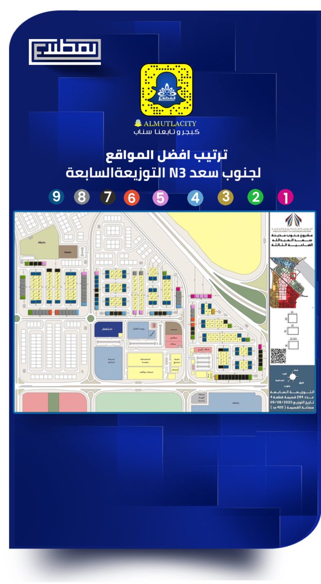 رحية | rahyacity tweet media