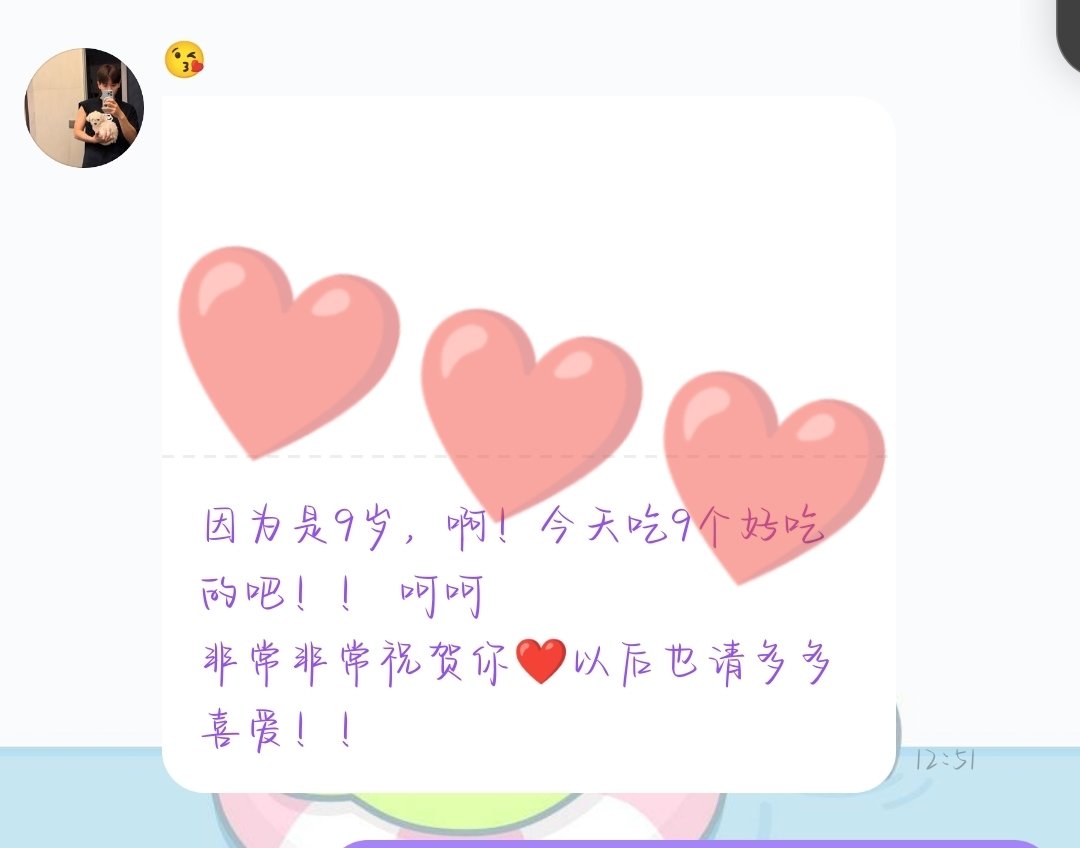 Baekmonee_E's tweet photo. 백현아 언제 날 볼 수 있겠어 흑흑흑 발 다쳐서 지금 침대에 누워있어야 하는데 니 소식 보니까 힘이 나네!
#백현버블 #큥이버블 @B_hundred_Hyun https://t.co/wjk1mnKo2v
