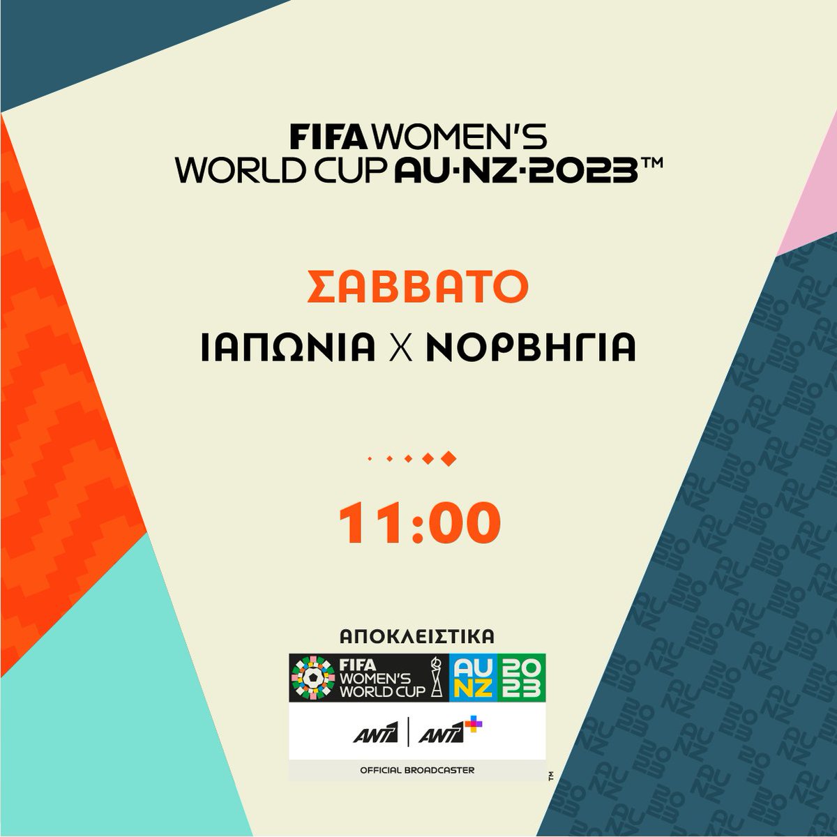 FIFAWWCGR's tweet photo. Το πρόγραμμα της ημέρας! ⚽️

#FIFAWomensWorldCupGR #FIFAWomensWorldCup #BeyondGreatness #staytuned #ant1plus #ant1tv https://t.co/XkR0LEwNLs