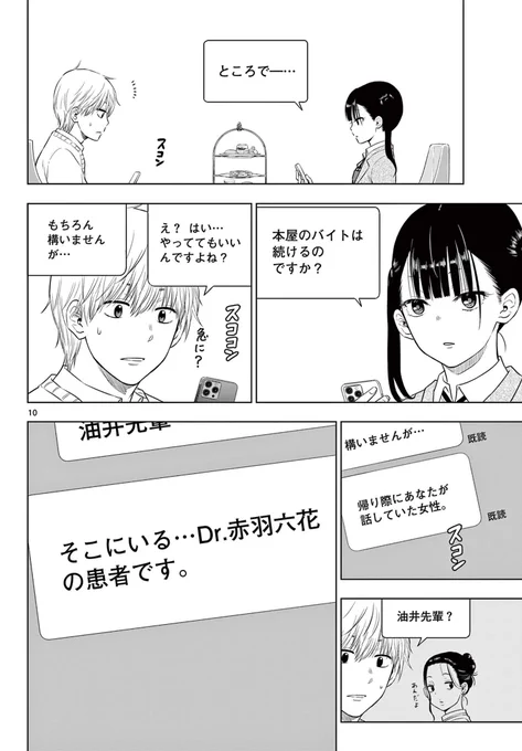 (4/14) 