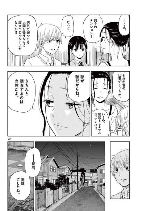 (7/14) 
