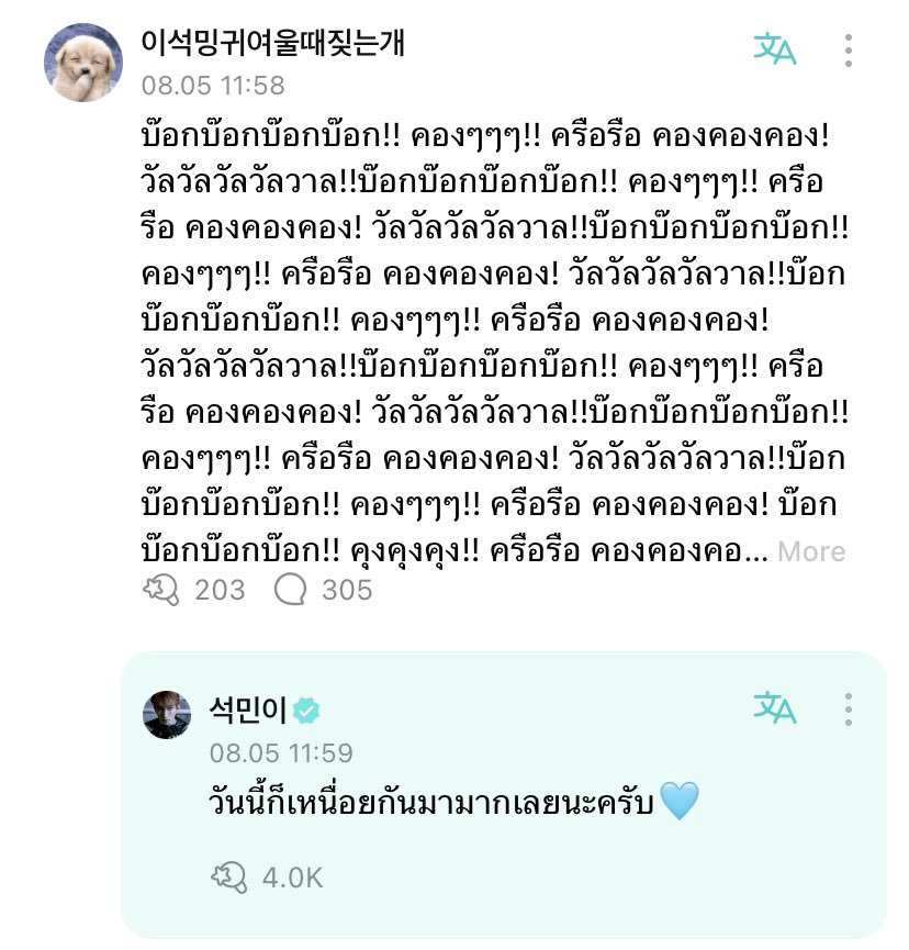 ขำข้าวจะพุ่ง5555555555555555555555555555555555555555555555555555555555555555555555555555555555