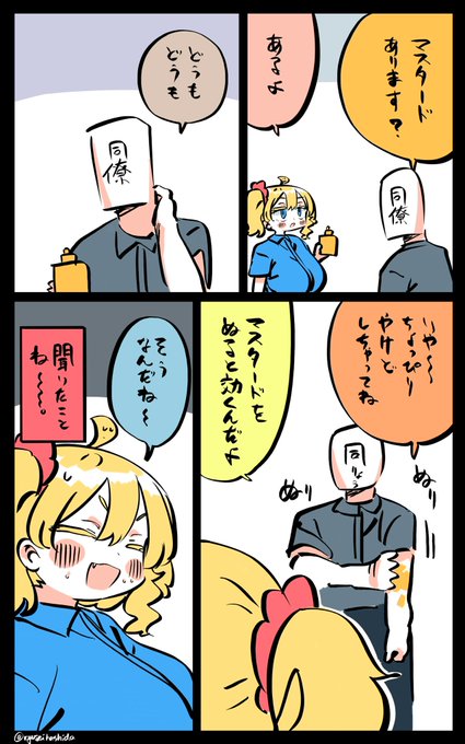 謎の民間療法を目の当たりにするフロリダちゃん日記です。 