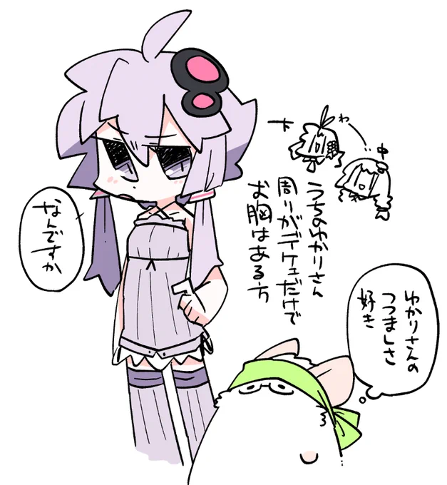 それは確実にあるとは名言できないけどきっとそこにあると夢を持たせてくれる希望の
