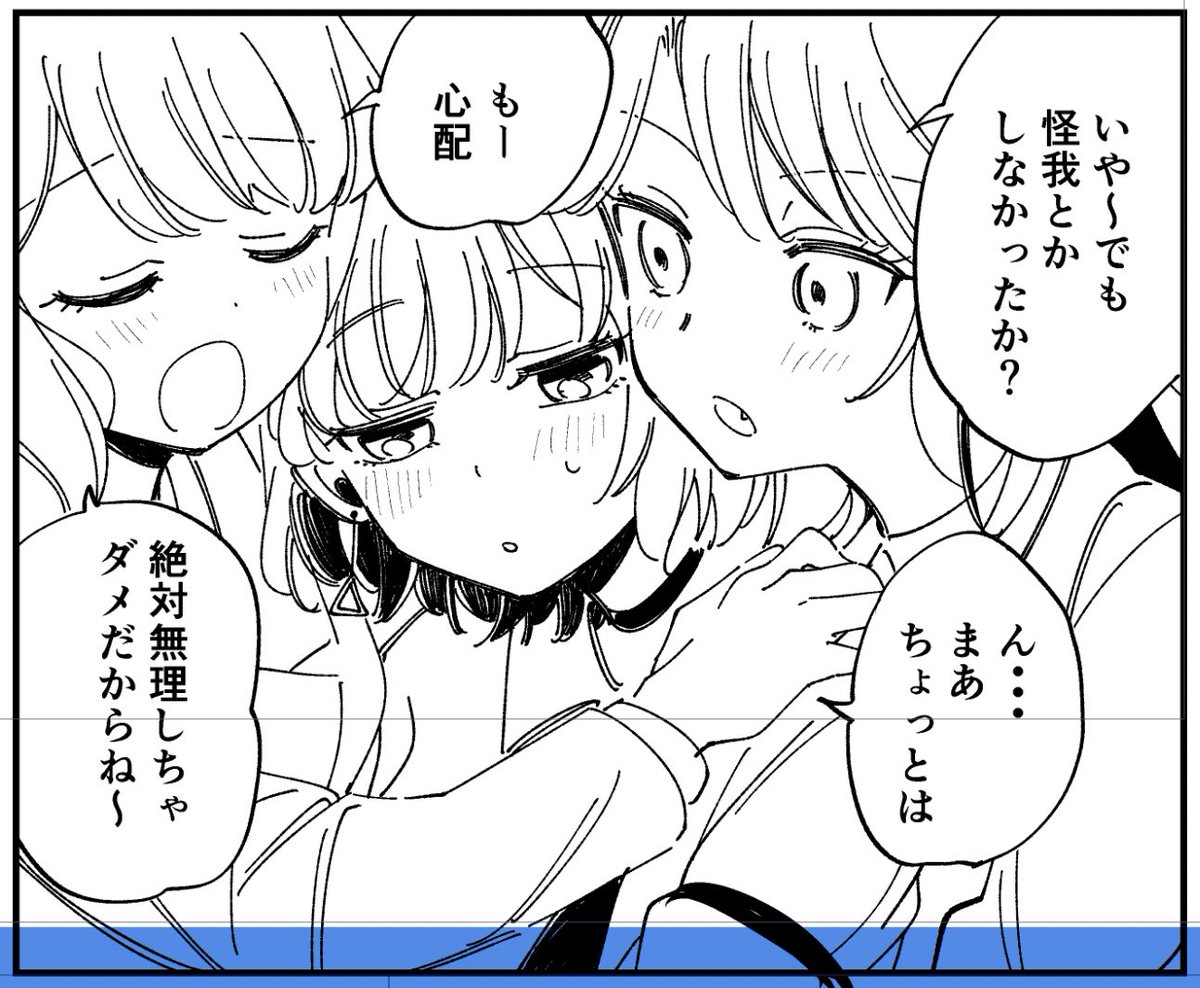トモヒマに挟まれ満更でもないラン🍼